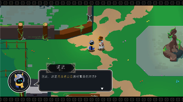 Endless Wander2