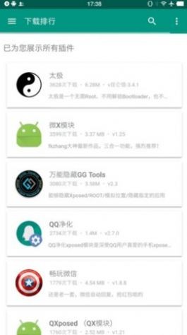 游戏框架APP1