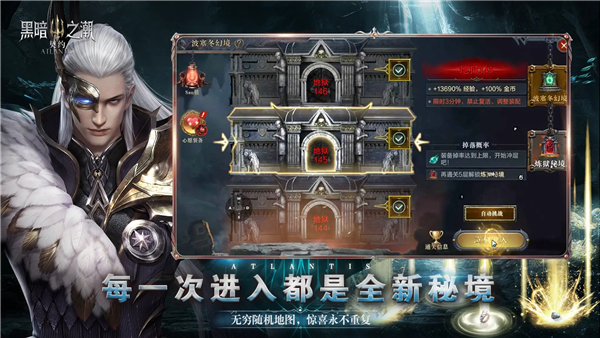 黑暗之潮：契约官方版2