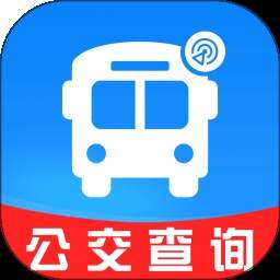 公交车来啦官方版