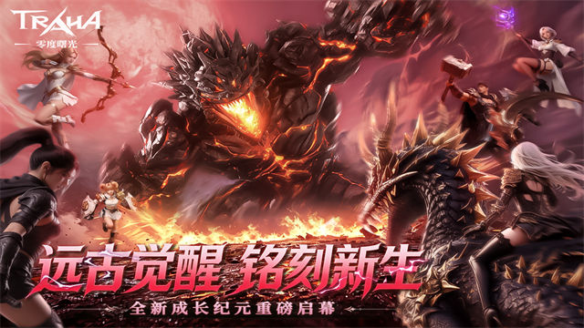 零度曙光1