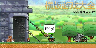 横版游戏