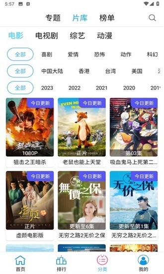懒懒视频正版2