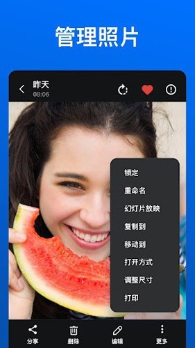 XGallery相册2