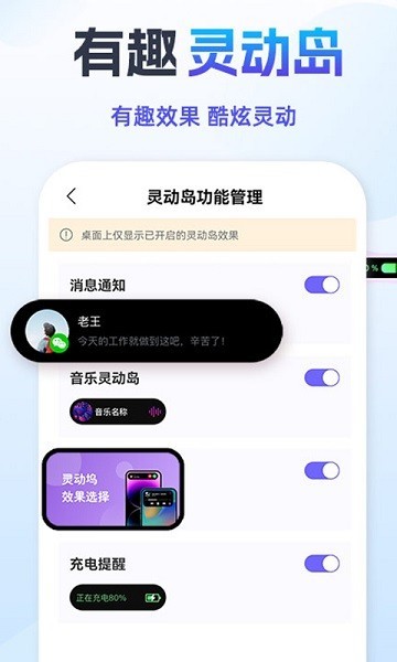 灵动鸟4