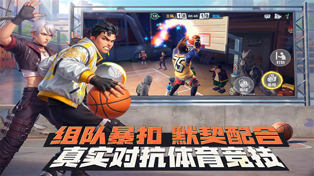 街球艺术1