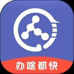 乾通办全新版本