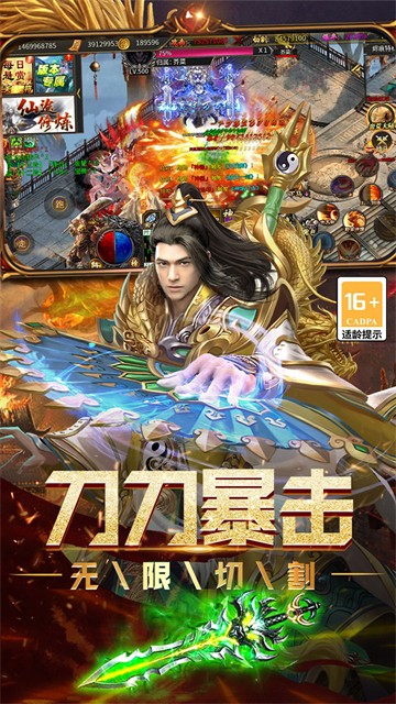 烈焰领主每日1000代币版3