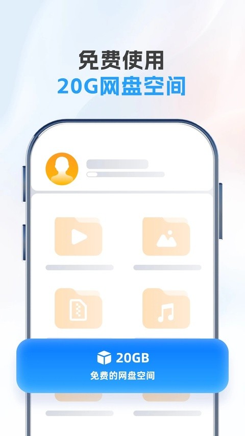 UC Browser app2