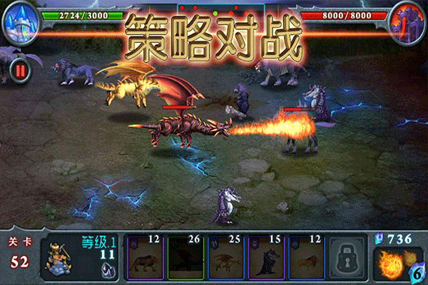 兽王争霸官方版3