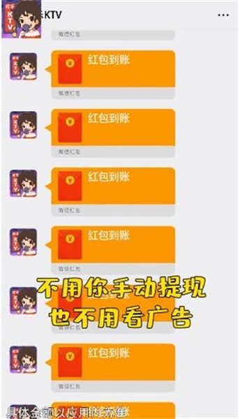 欢乐KTV1