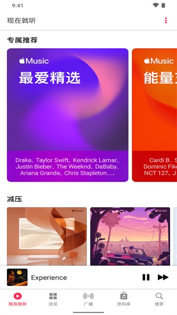 Apple Music1