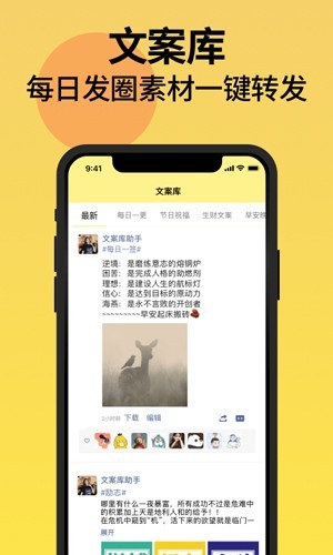发圈不折叠输入法APP1
