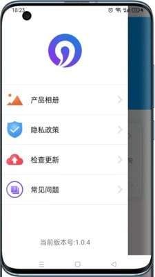可视采耳仪APP2