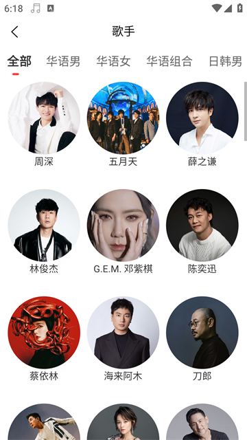 趣听音乐5
