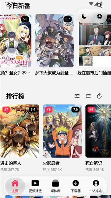 NipaPlayapp4