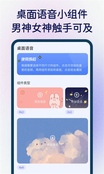 快捷指令库4