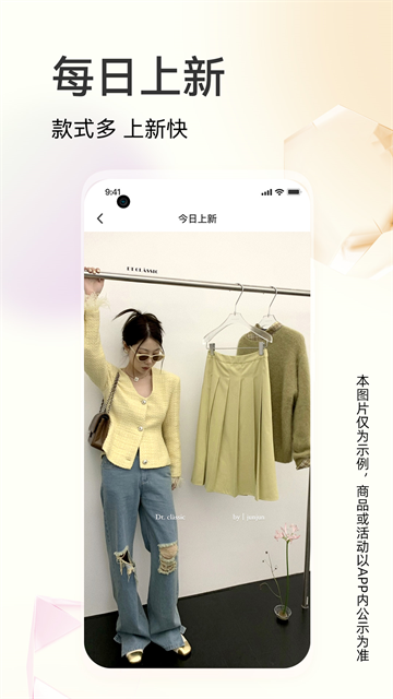 批批网服装批发2