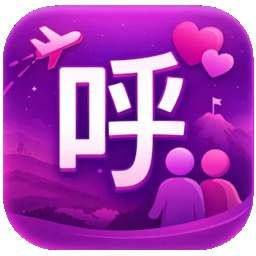 呼呼陪伴手机版
