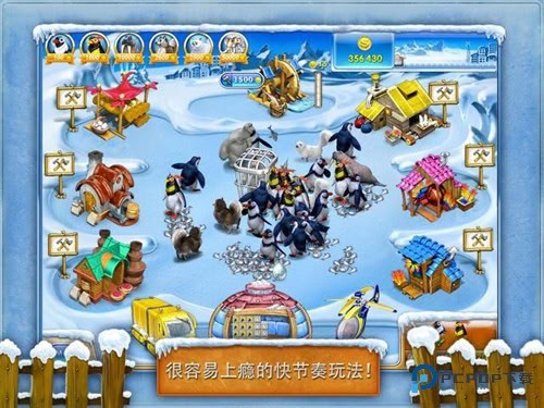 疯狂农场3(Farm Frenzy 3)中文版3