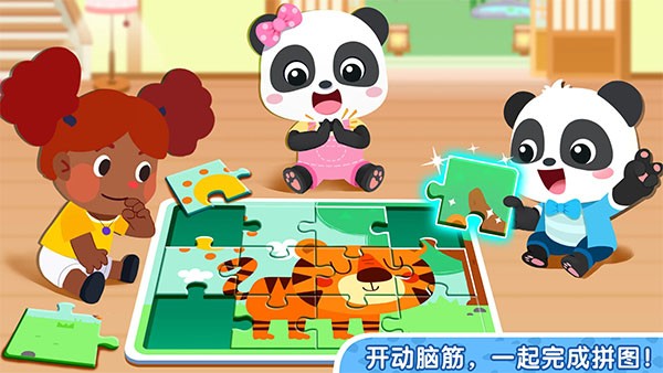 奇妙小镇家园游戏1