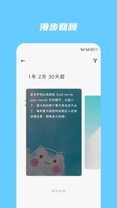 简笔app5