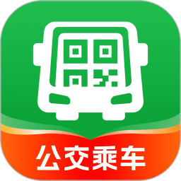 城市公交一码通手机版