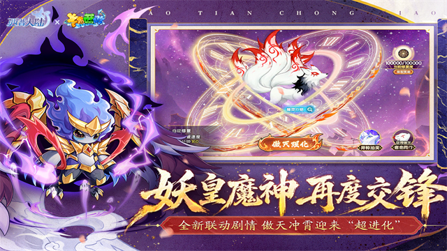 西普大陆3