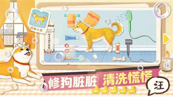 超级收纳馆赚钱版3