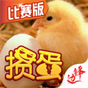 掼蛋最新手机版