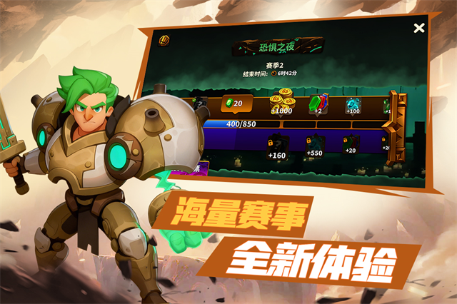 排兵布阵4