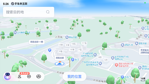 百度地图4