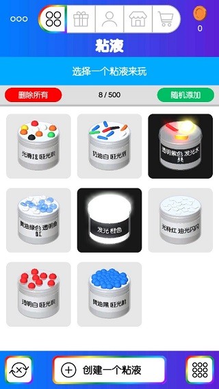 史莱姆模拟器手游1