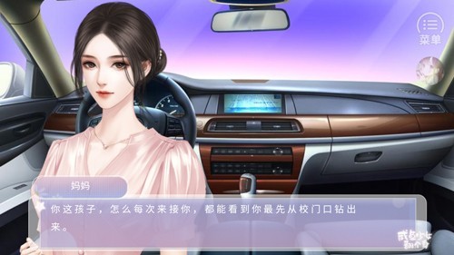 咸鱼少女翻个身手游1