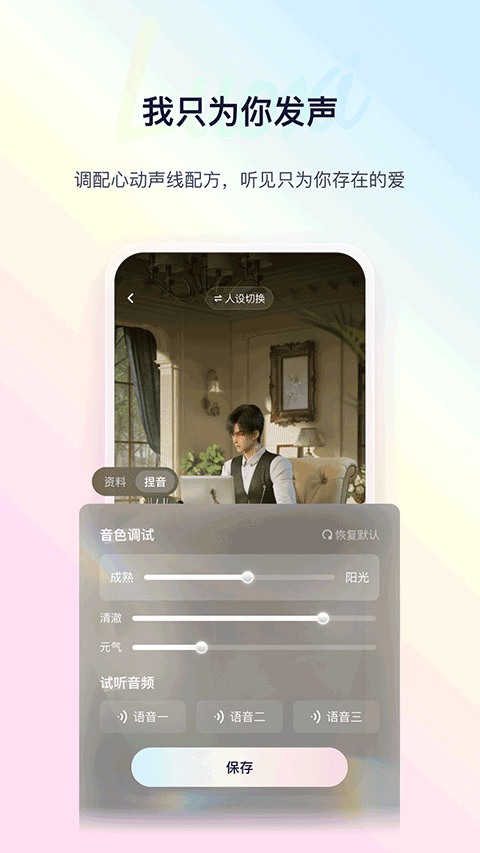 络希app4