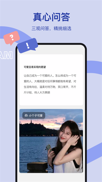 奶盖app1
