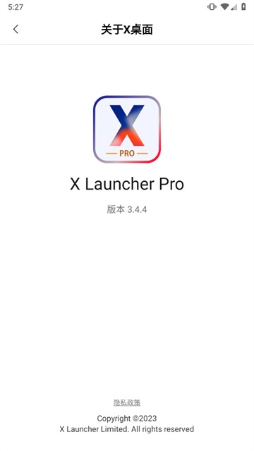 x桌面(X Launcher Pro)最新版5