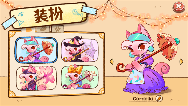 营火猫咖啡馆中文版2