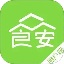 众食安定制版