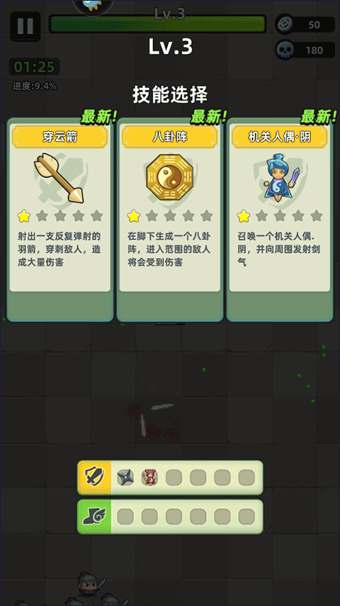 三国吧兄弟1