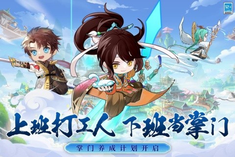 武道破天1