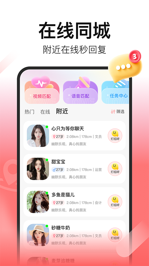 拾心最新版1