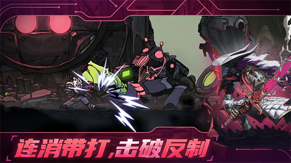 绝地鸭卫中文版2