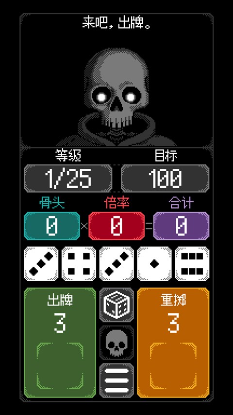 Dice of Kalma2