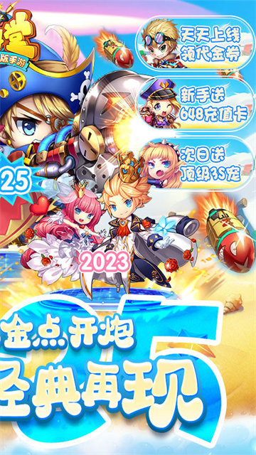 斗斗堂3