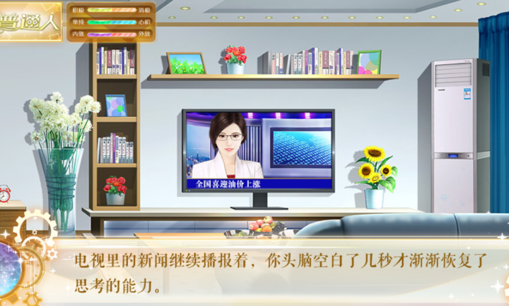 我死后的那些天完结版1