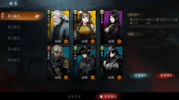 虚无之印1