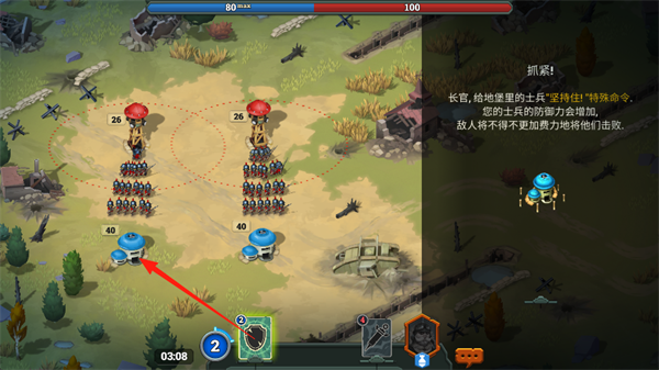 Bunker Wars4