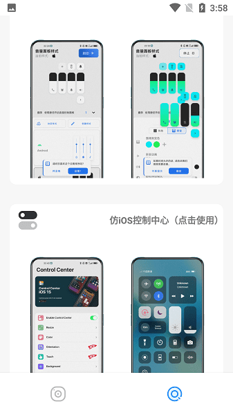 主题库pro仿苹果免费版1