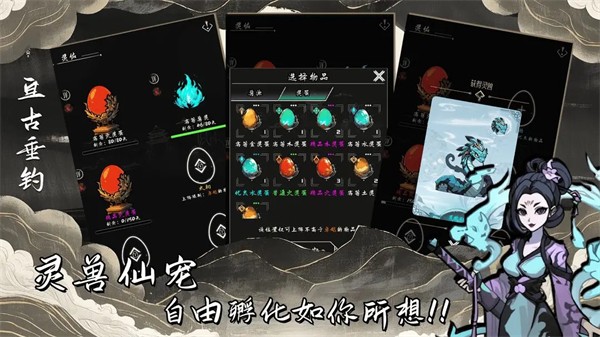 亘古垂钓2